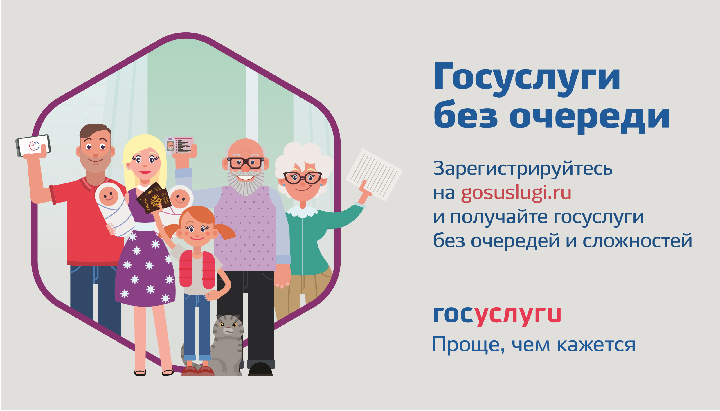 Время не стоит на месте!