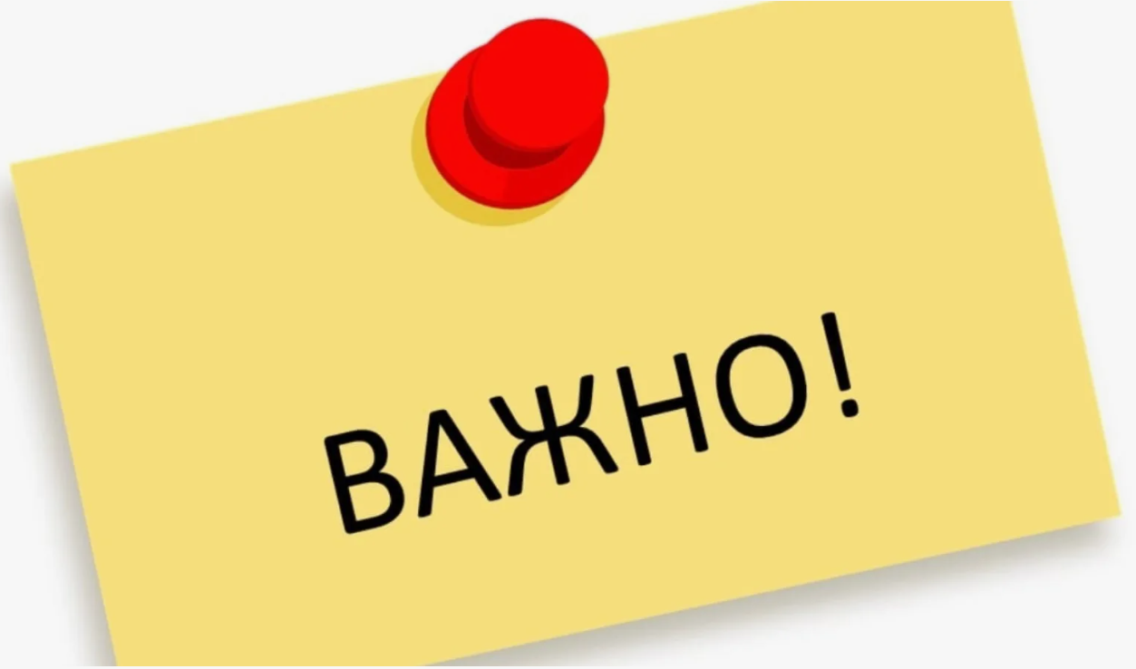 Внесение изменений Федерального законодательства