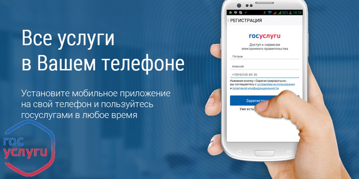 Подать заявление на предоставление мер социальной поддержки