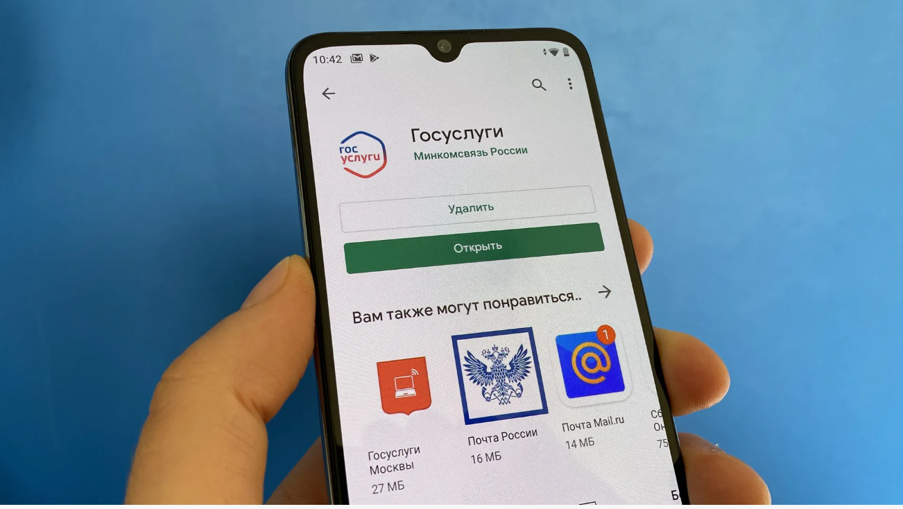 Подать заявку проще чем кажется