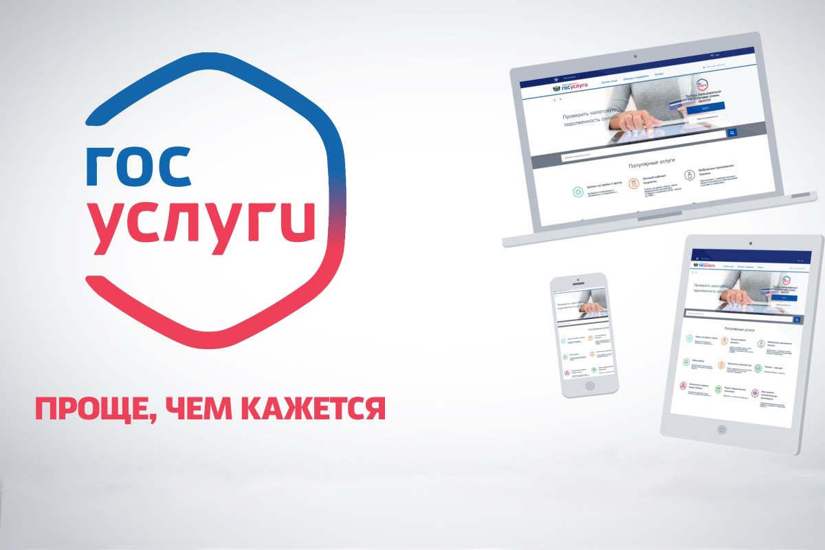 Уведомление о начисленных налогах с 2023
