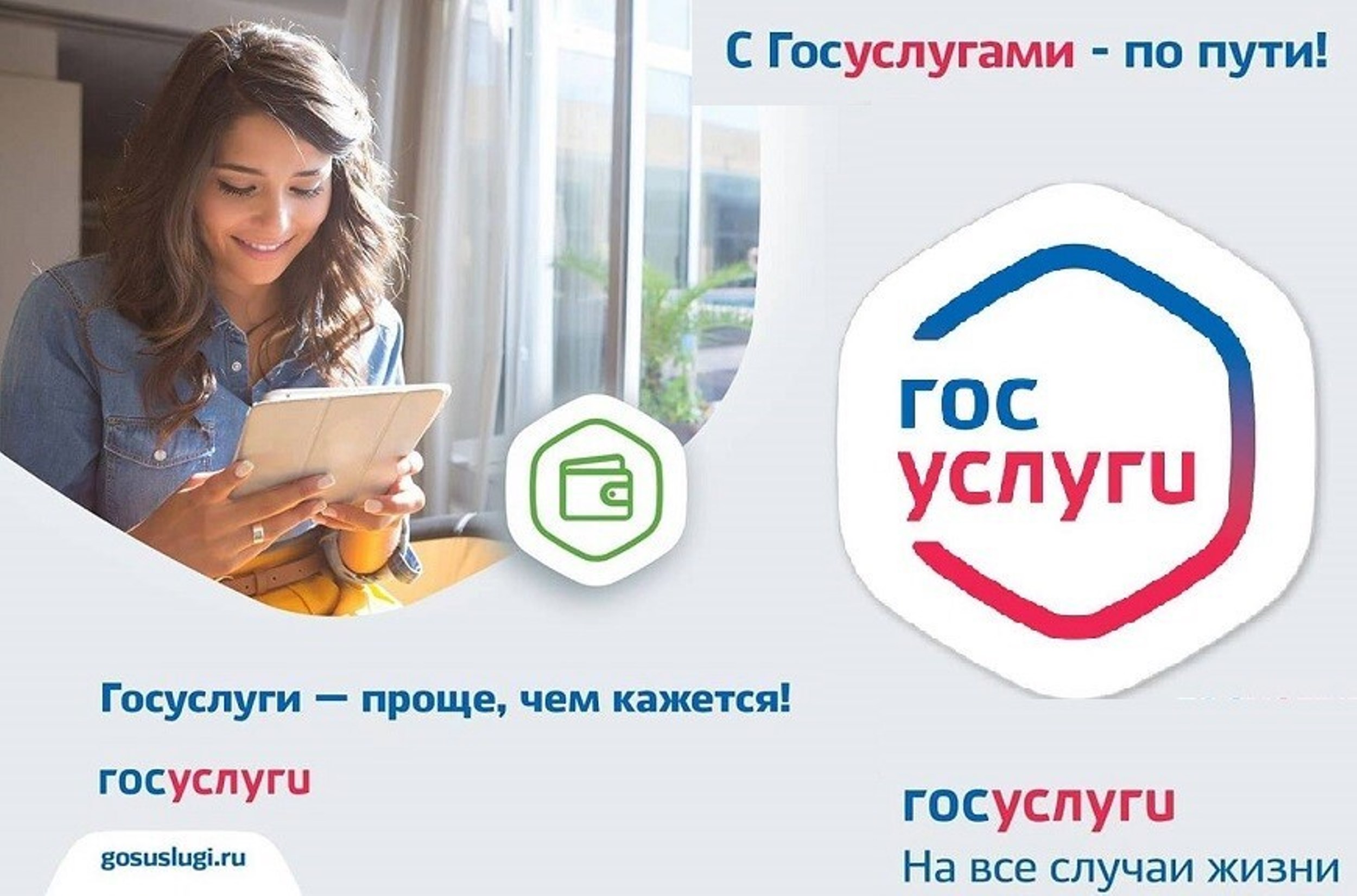 Время не стоит на месте!