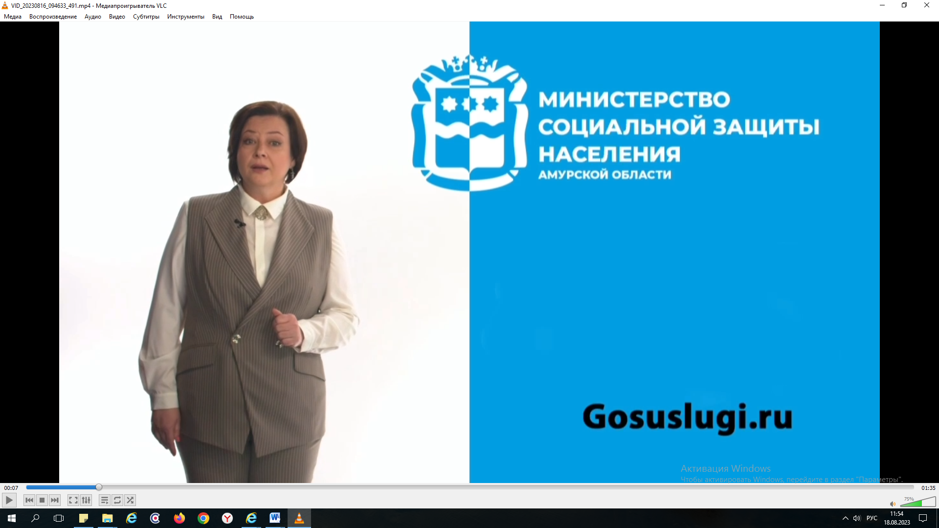 Время не стоит на месте!